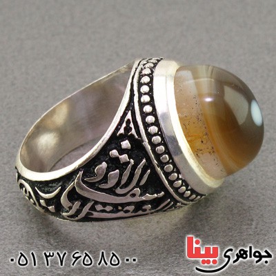 انگشتر عقیق باباقوری درشت مردانه ضد چشم زخم فاخر _کد:2344
