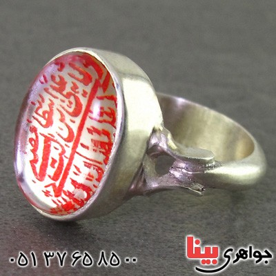 انگشتر در نجف عالی با دعای ولایه علی بن ابیطالب _کد:16104