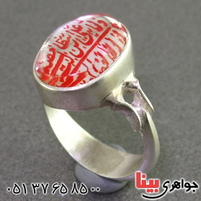 انگشتر در نجف عالی با دعای ولایه علی بن ابیطالب _کد:16104