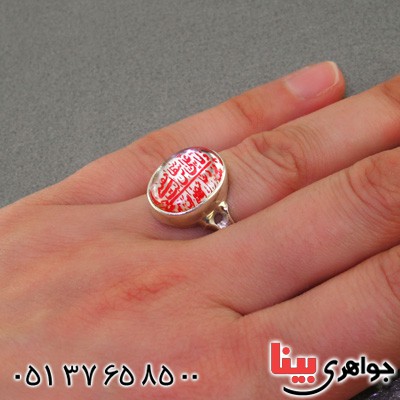 انگشتر در نجف عالی با دعای ولایه علی بن ابیطالب _کد:16104