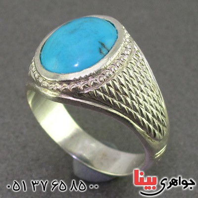 انگشتر فیروزه نیشابوری عجمی مردانه فاخر _کد:2349
