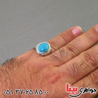 انگشتر فیروزه نیشابوری عجمی مردانه فاخر _کد:2349