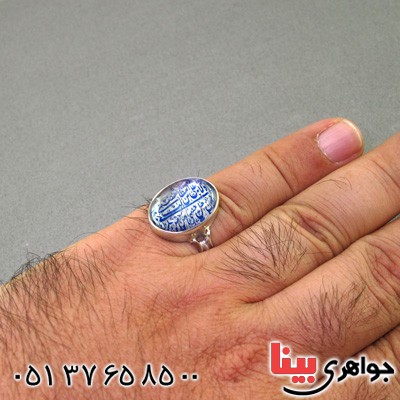 انگشتر در نجف عالی با دعای ولایه علی بن ابیطالب _کد:16124
