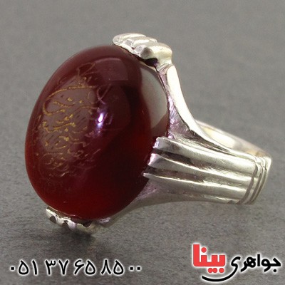 انگشتر عقیق خراسانی عالی مردانه با حکاکی و ان یکاد _کد:16130