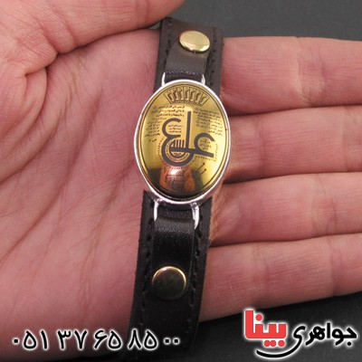 دستبند حدید طلایی با حکاکی عین علی _کد:16140