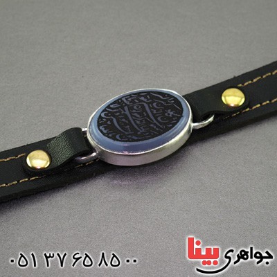 دستبند عقیق آبی با حکاکی و ان یکاد _کد:16141