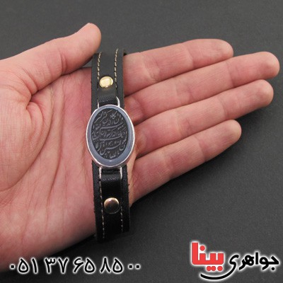 دستبند عقیق آبی با حکاکی و ان یکاد _کد:16141