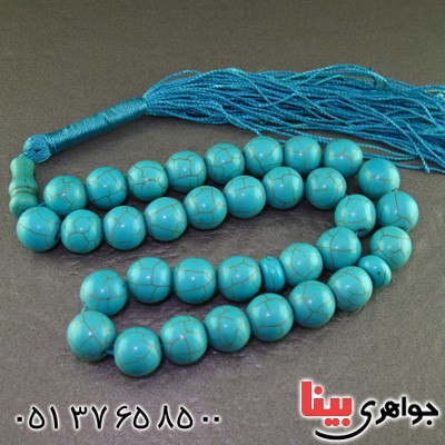 تسبیح فیروزه تبتی 33 دانه ای درشت _کد:16145