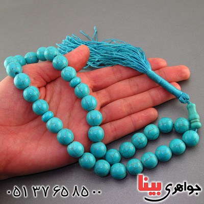 تسبیح فیروزه تبتی 33 دانه ای درشت _کد:16145