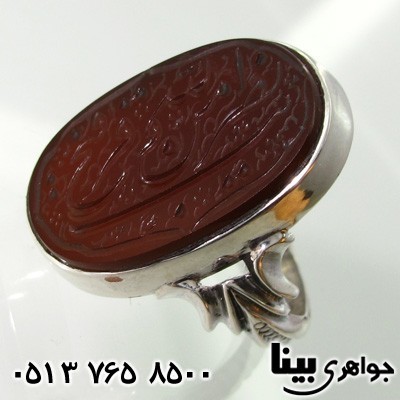 انگشتر عقیق یمنی طرح صفوی