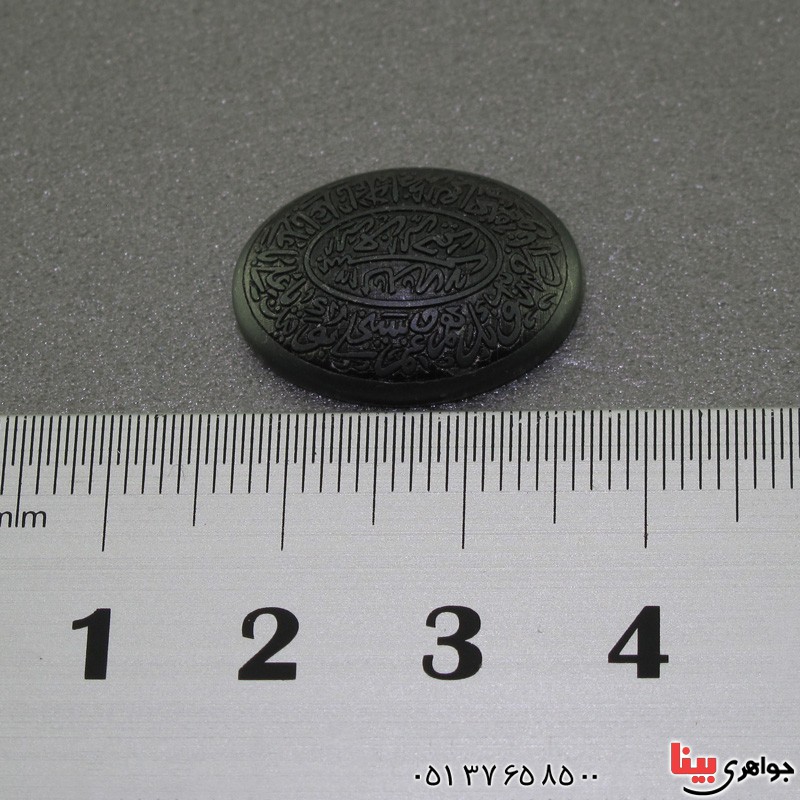 نگین انگشتر حدید صینی با حکاکی برجسته ناد علی _کد:16254