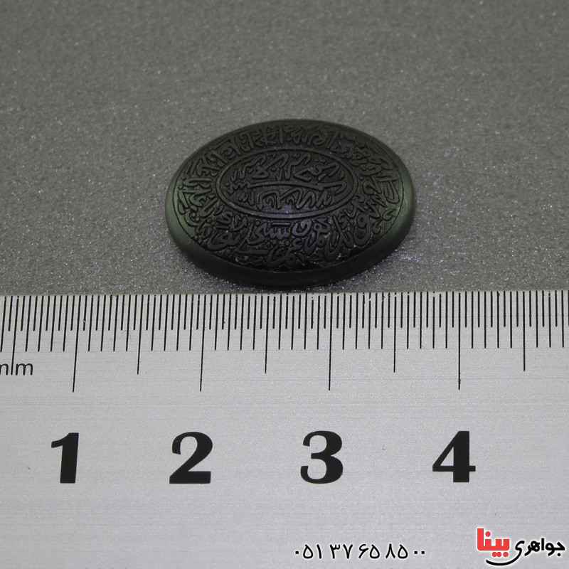 نگین انگشتر حدید صینی با حکاکی برجسته ناد علی _کد:16254