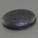 صینی با حکاکی برجسته ناد علی _کد:16254