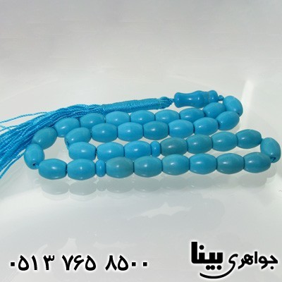 تسبیح فیروزه 33 دانه ای