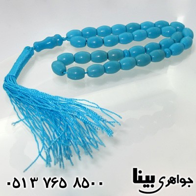 تسبیح فیروزه 33 دانه ای
