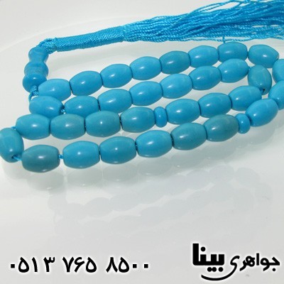 تسبیح فیروزه 33 دانه ای