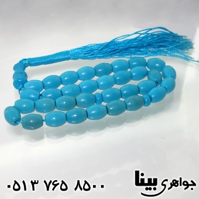 تسبیح فیروزه 33 دانه ای