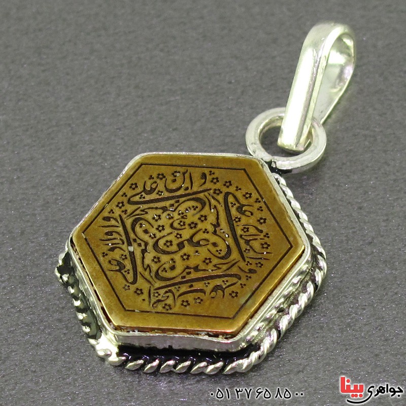 گردنبند نقره حکاکی سلام زیارت عاشورا _کد:16439
