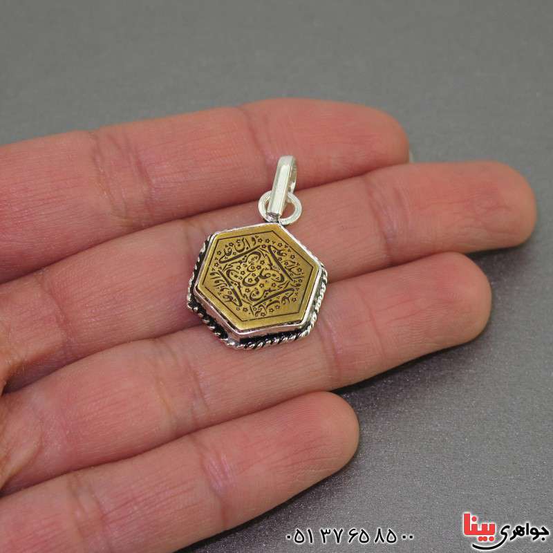 گردنبند نقره حکاکی سلام زیارت عاشورا _کد:16439