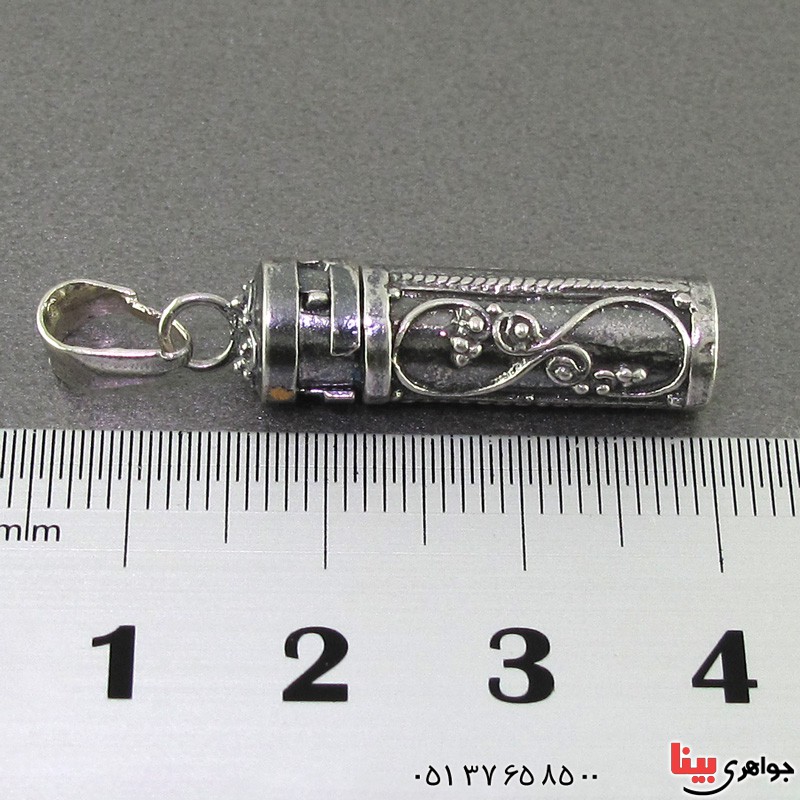 گردنبند نقره دعای جوشن _کد:16457