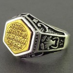 با حکاکی سوره توحید _کد:16526