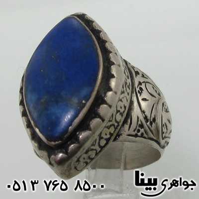 انگشتر لاجورد سنتی لوزی