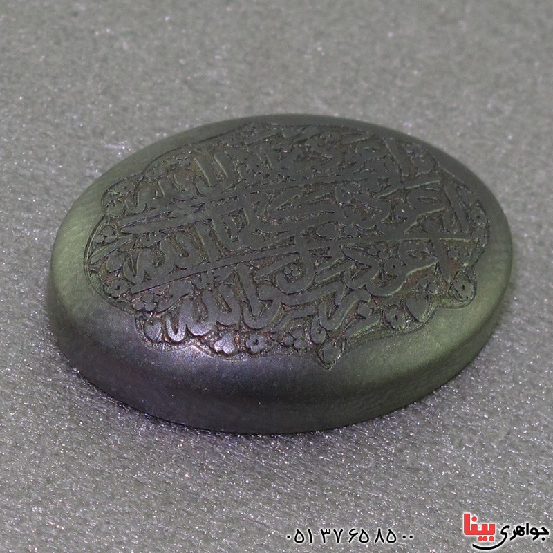 نگین انگشتر حدید هفت جلاله مات عالی _کد:16631