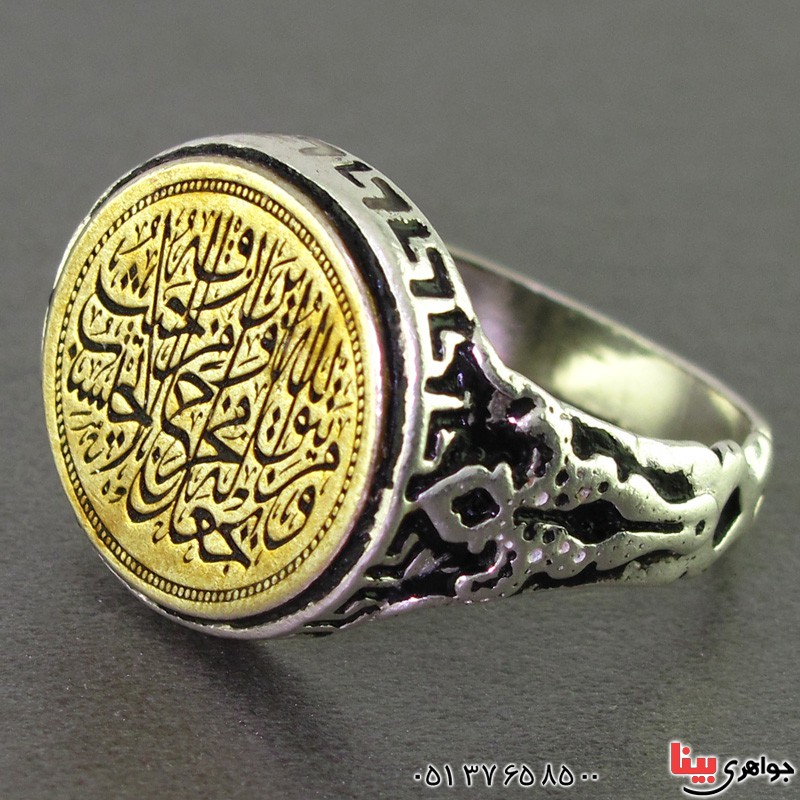 انگشتر نقره با حکاکی و من یتق الله _کد:16634 انگشتر نقره با حکاکی و من یتق الله _کد:16634
