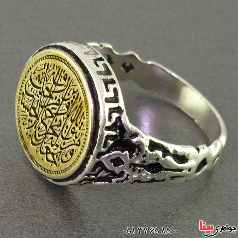 انگشتر نقره با حکاکی و من یتق الله _کد:16634 انگشتر نقره با حکاکی و من یتق الله _کد:16634