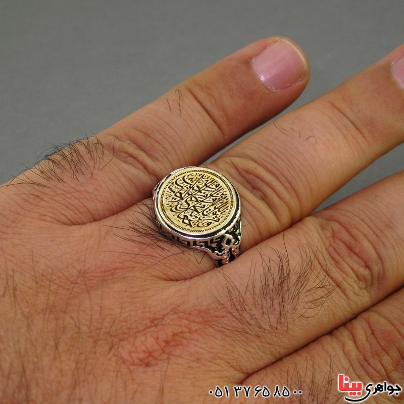 انگشتر نقره با حکاکی و من یتق الله _کد:16634 انگشتر نقره با حکاکی و من یتق الله _کد:16634