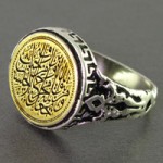 با حکاکی و من یتق الله _کد:16634 با حکاکی و من یتق الله _کد:16634