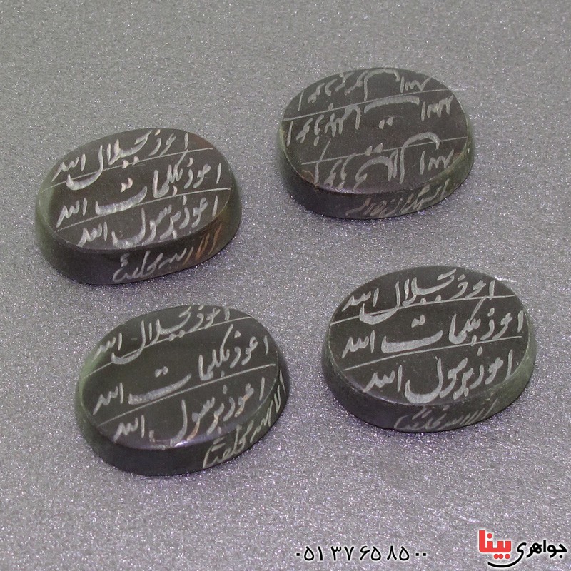 نگین انگشتر حدید هفت جلاله دست نویس عالی _کد:16742