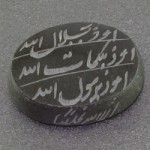 هفت جلاله دست نویس عالی _کد:16742