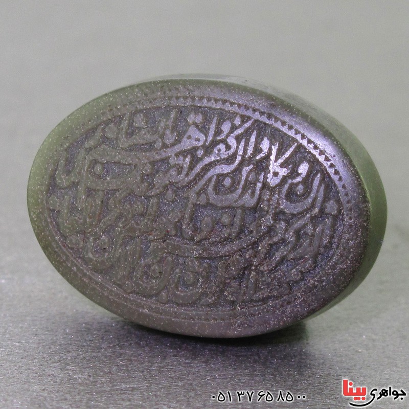 نگین انگشتر یشم تک عالی حکاکی و ان یکاد _کد:16744