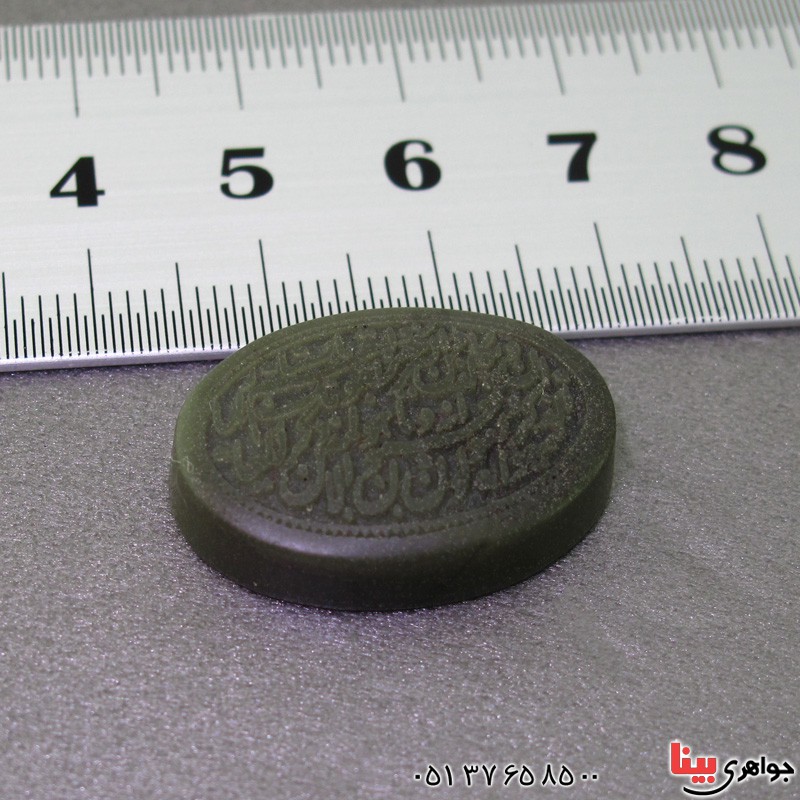 نگین انگشتر یشم تک عالی حکاکی و ان یکاد _کد:16744
