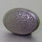 تک عالی حکاکی و ان یکاد _کد:16744