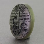 تک عالی حکاکی عین علی _کد:16771