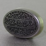 تک عالی حکاکی ناد علی _کد:16796