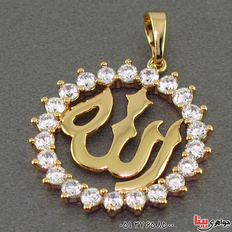 گردنبند الماس مدل الله _کد:16806