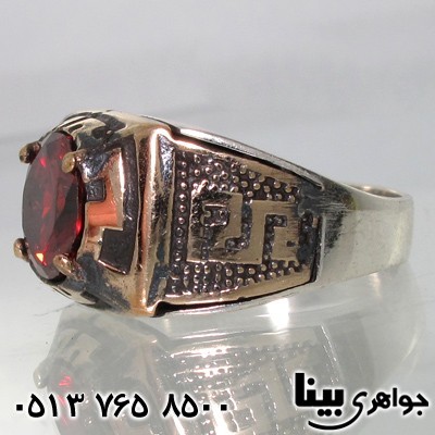 انگشتر یاقوت گارنت دو رنگ طرح زیر خاکی