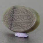 تک عالی حکاکی ناد علی _کد:16850