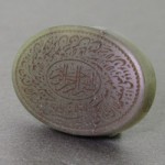 تک عالی حکاکی آیت الکرسی _کد:16876