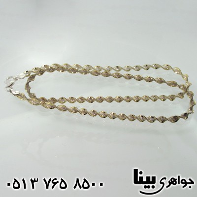 زنجیر نقره دورنگ مارپیچ