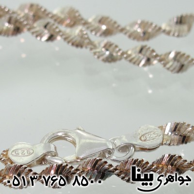 زنجیر نقره مارپیچ