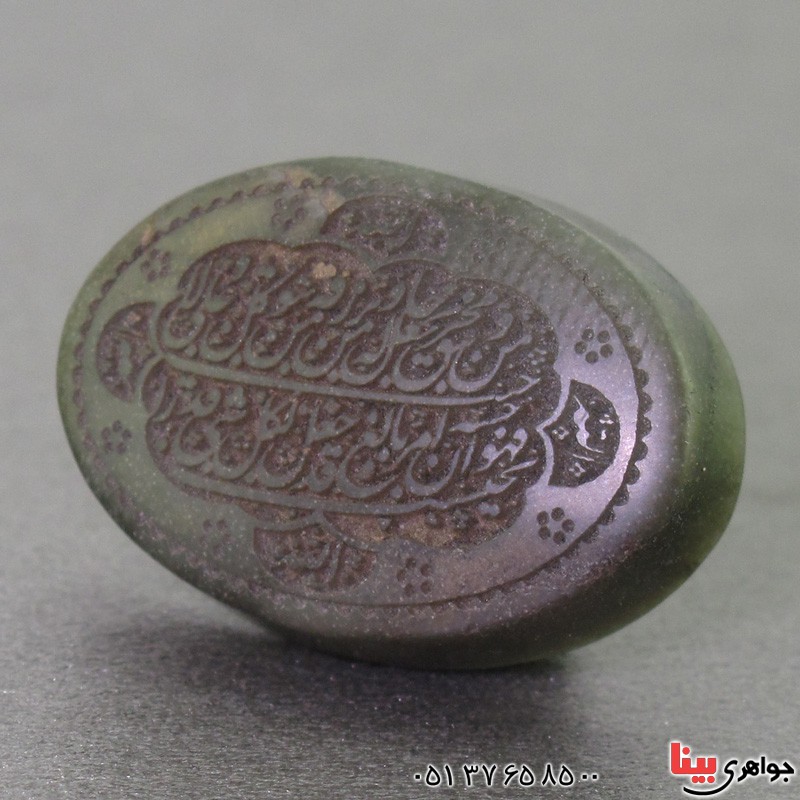 نگین انگشتر یشم تک عالی با حکاکی و من یتق الله _کد:16932
