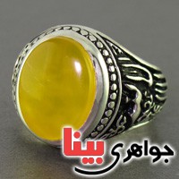 درشت مردانه بسیار عالی فاخر _کد:2532 درشت مردانه بسیار عالی فاخر _کد:2532