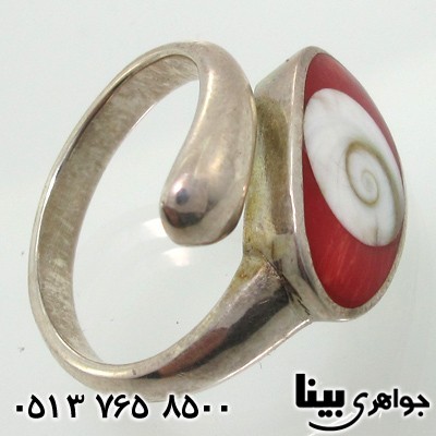 انگشتر صدف و مرجان مارپیچ