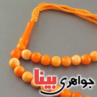 رزین 33 دانه ای طرح کهربا مناسب سوغات _کد:17012 رزین 33 دانه ای طرح کهربا مناسب سوغات _کد:17012