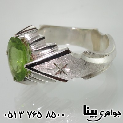 انگشتر زبرجد طرح ستاره
