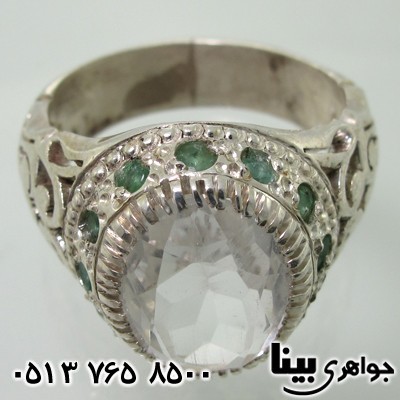 انگشتر چند جواهر در نجف و زمرد